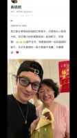 黄晓明晒妈妈包的粽子