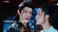 凤随歌吃醋，不让付一笑再去见夏静石