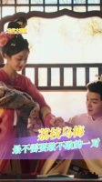 检测到荔枝乌梅自动输入9599！盛世天下 李治 武则天 史同