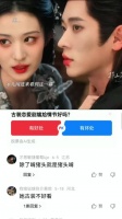 丞磊好明显的借口，就是想亲人家嘛 王楚然｜丞磊｜恋爱