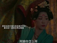 秦太妃也是用心良苦，将真正的诏书一直留在自己手里.