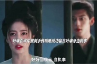 阿璃在牢中着点被灭口，幸好被小跟班救了！