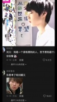 刘耀文饮食偏好成谜，粉丝热议榴莲与苦瓜