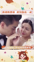 眼神里都是爱，还很依赖彼此，难道真的出问题了吗？陈妍希 微博VC计划