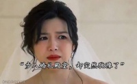 妈宝男让她婚礼当天突然悔婚