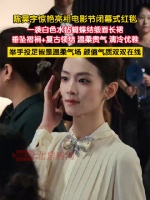 陈昊宇一袭白色长裙好优雅