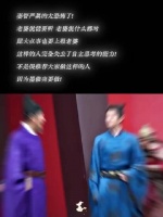 莫离超话热议白鹿叶璃丞磊墨修尧情话互动