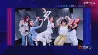 乘风2026四公乘风QUEEN曾沛慈solo time 已四连