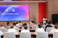 西安市文艺两新联合会与丝路欢乐世界签署战略合作协议
