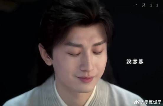 可李相夷不是寻常人