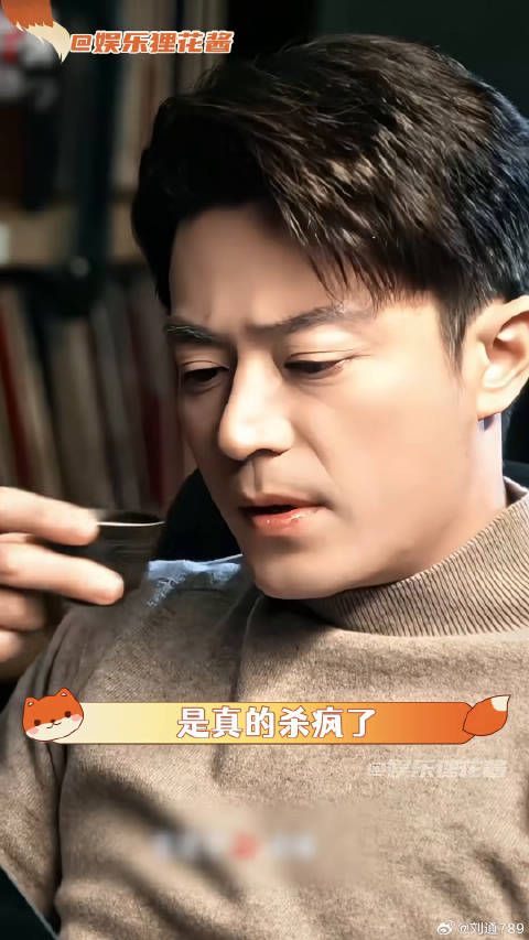 霍建华新剧16集连播引观众热议