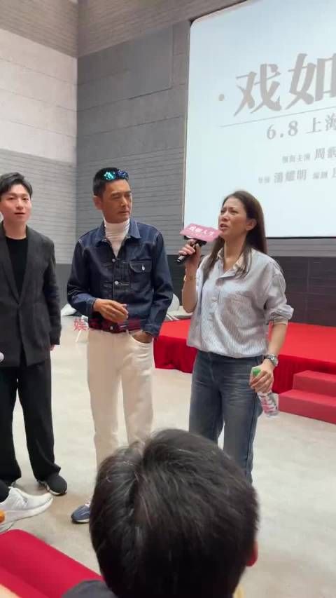 袁咏仪现场大胆吐槽周润发，几句话直接把发哥整无语，画面笑点拉满！