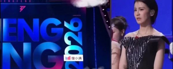 曾沛慈目睹何宣林淘汰瞬间落泪