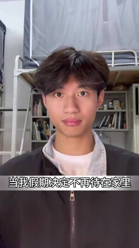 推开的这一扇门是旷野