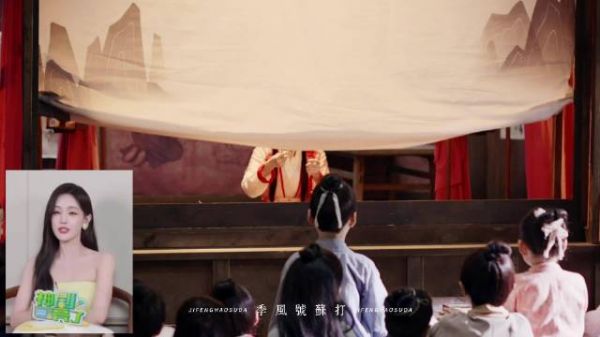 李一桐新剧化身暖心幼师，云秀行攻略众人