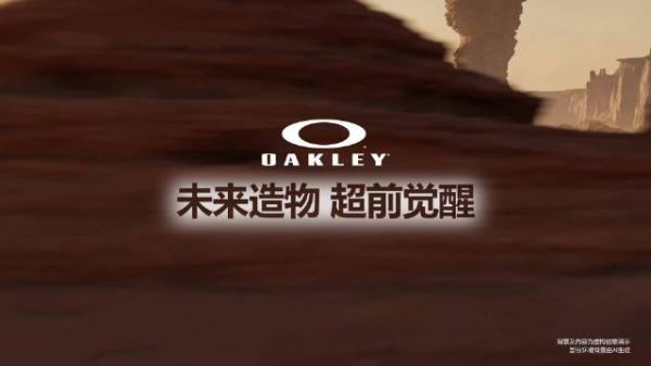 王楚钦佩戴Oakley眼镜展现先锋潮流