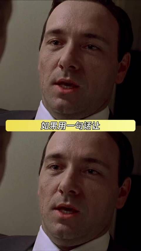 这跟直接承认我是凶手有啥区别 ！