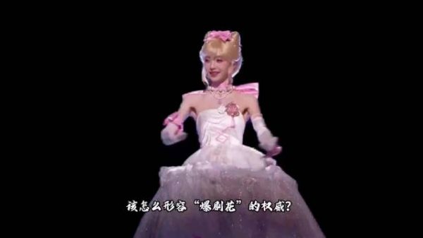 田曦薇获釜山电影节人气奖,706万票断层领先