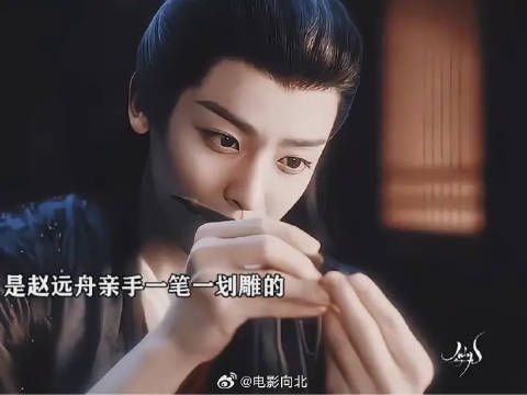 大妖还是没了呀