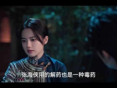 海盐终于知道海虾吃了解药性情大变的真相了，祈求上天放过这对小苦瓜吧