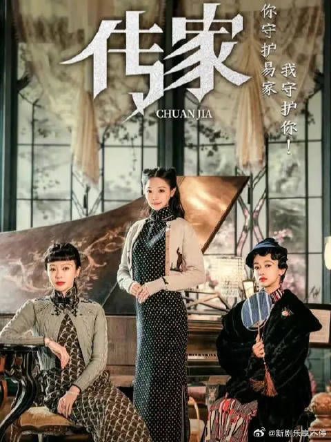 豪门三姐妹争夺继承权