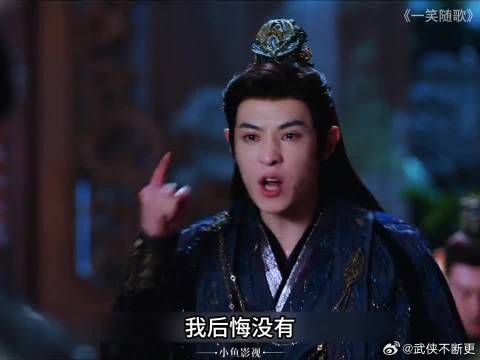 李沁陈哲远新剧凤随歌血洗慕容府,复仇遭弟弟阻拦