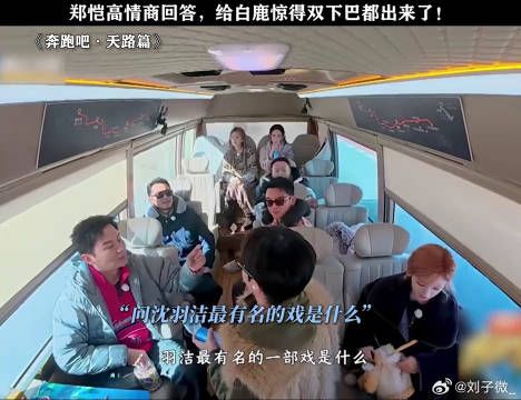 《以爱为营2》要开拍了白鹿知道吗白鹿 沈羽洁 微博VC计划