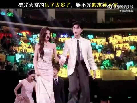 星光大赏的乐子太多了，笑不完根本笑不完