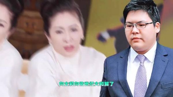 向太主动低头求和，向佑暖心回应迎来世纪和解，唯独郭碧婷进退两难
