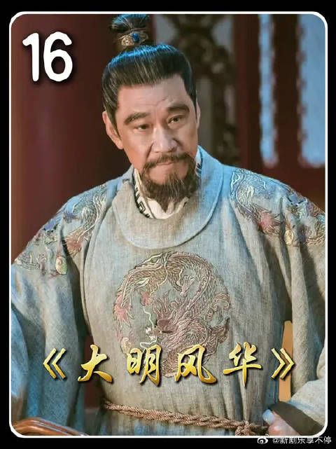 皇太后孙若薇披上甲胄亲自上阵，鼓舞大明将士的军心士气