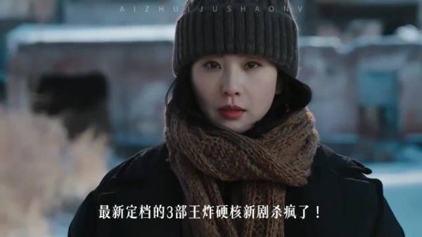 3部犯罪悬疑剧定档，《昨夜将至》《醉梦》《深渊无间》将播