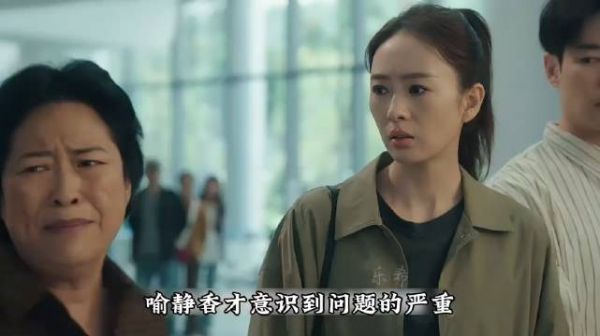 婆婆拒付彩礼引争议，童瑶蒋欣新剧揭露家庭隐秘