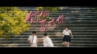 电影偷偷喜欢你定档8月19日七夕上映