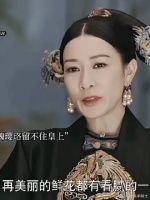 再美丽的鲜花也有看腻的一天！