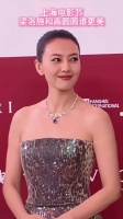 上海电影节梁洛施和高圆圆谁更美
