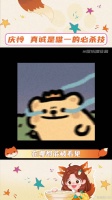一路走来，真的有在越来越好！庆怜终于好起来了 庆怜走的每一步都算数