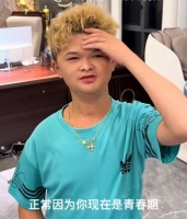 “小马云”范小勤回应被当爸爸！以青春痘自嘲，目前月薪一万