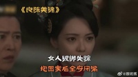 任敏 此沙 董思成