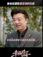 我的超人爸爸永远是我的底气！