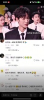 自从磕了昀牵孟绕后我就磕不下他俩其他的CP了俩人太配了