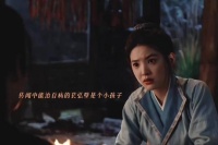 苌弘壁遇展昭玲珑立誓互护