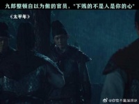 提刀就干，朝堂之上都敢刺人，还管你是谁