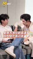 短人盛夏奇遇组合面试启动，三组选手备战对手戏
