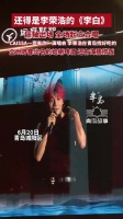 CAISSA一声有你李荣浩压轴出场