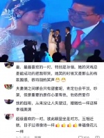 邓超回忆与孙俪领证当天落泪