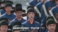 当白玉兰把最佳男主提名切片放出来，《藏海传》的权威我后知后觉！