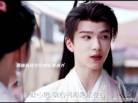 燕离放弃皇位和岳凝离开做她永远的马夫