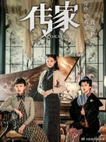 豪门三姐妹争夺继承权