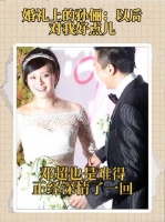 婚礼上的孙俪：以后对我好点儿，邓超也是难得正经深情了一回！