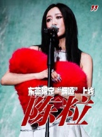 陈粒松山湖草莓音乐节献唱，九万乐迷共赴盛会